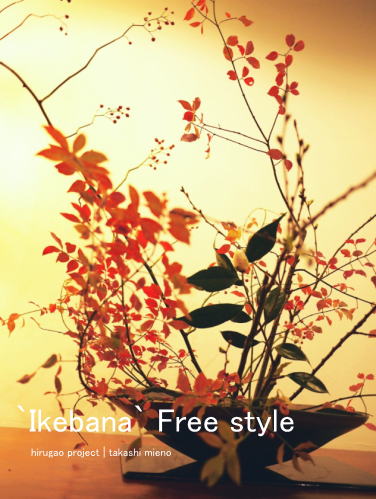 `Ikebana`Free style